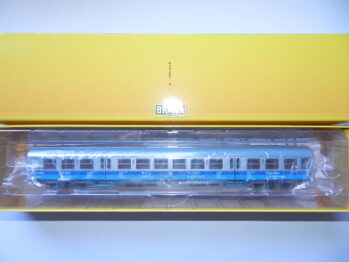 Brawa 58201 - Nahverkehrswagen Bnrzb728 'Flughafen Frankfurt/Main', DB, Ep.